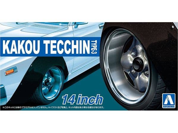 Processed Techin TYPE-3 14 inches