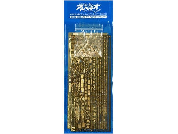 Fog Fleet Super Battleship Musashi/Yamato Detail Up Parts