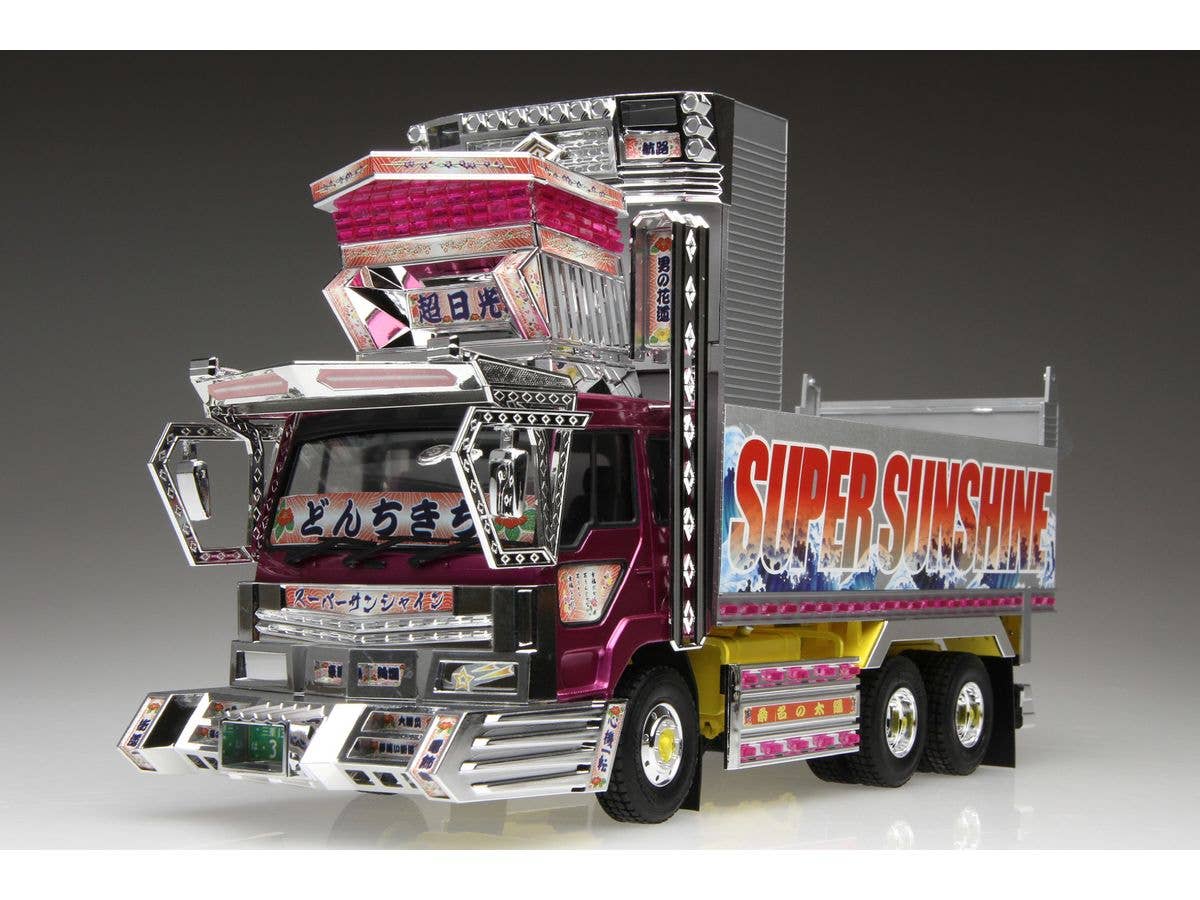Super Sunshine