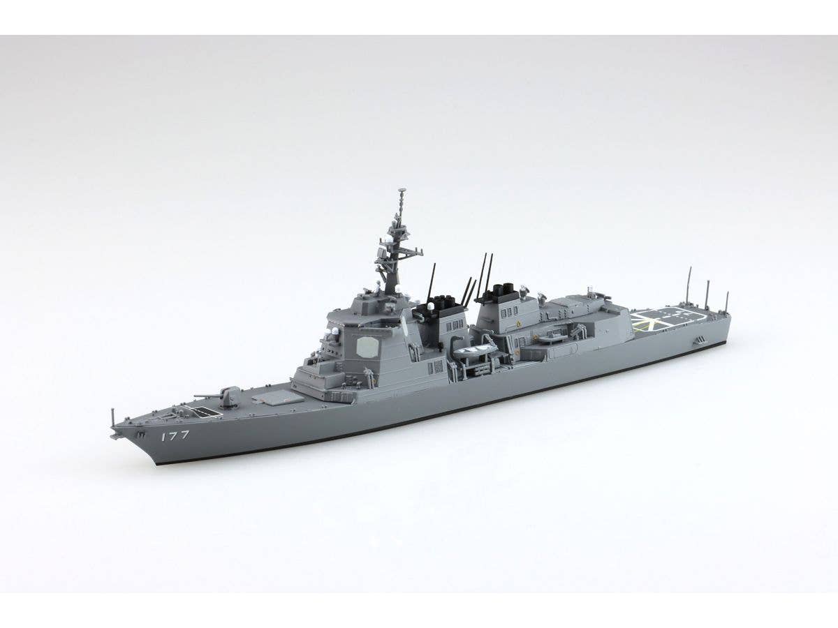 Japan Maritime Self-Defense Force Destroyer Atago