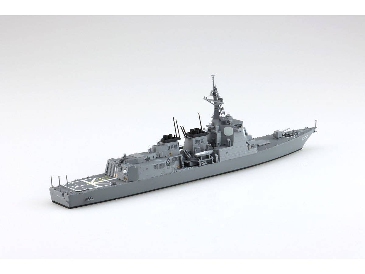 Japan Maritime Self-Defense Force Destroyer Atago