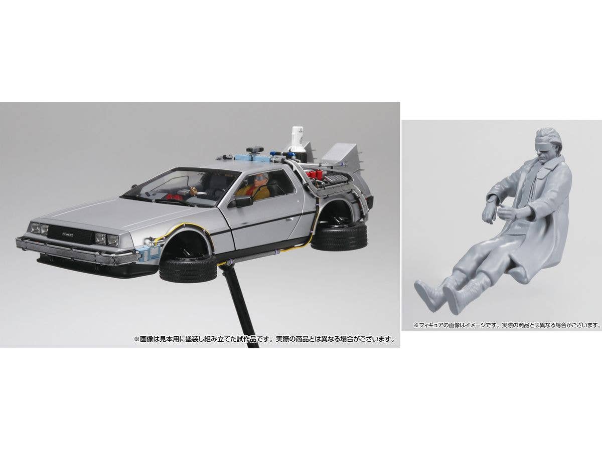 Timemachine from BACK TO THE FUTURE Part II with figure