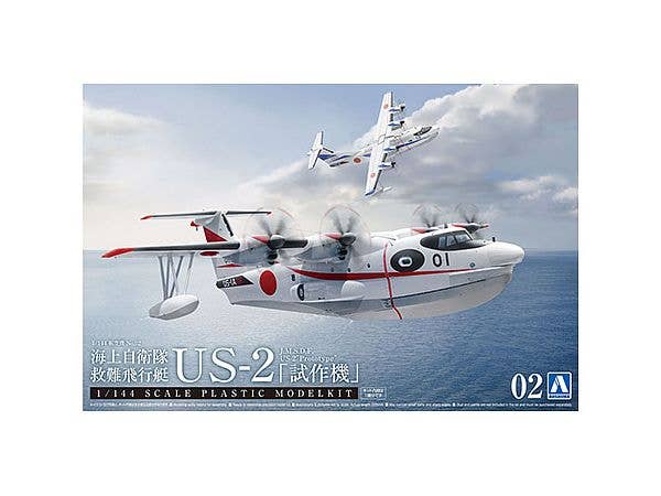 JMSDF Rescue Flyingboat US-2 Prototype