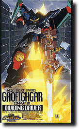 Gao Figh Gar DX | HLJ.com Gao Figh Gar DX | HLJ.com