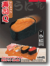 Sushi Q - Uni