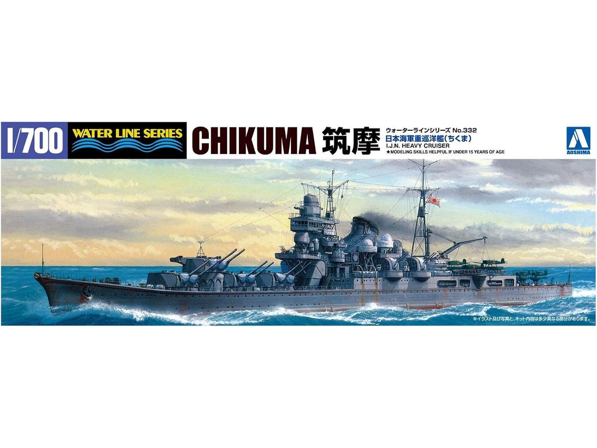IJN Heavy Cruiser Chikuma