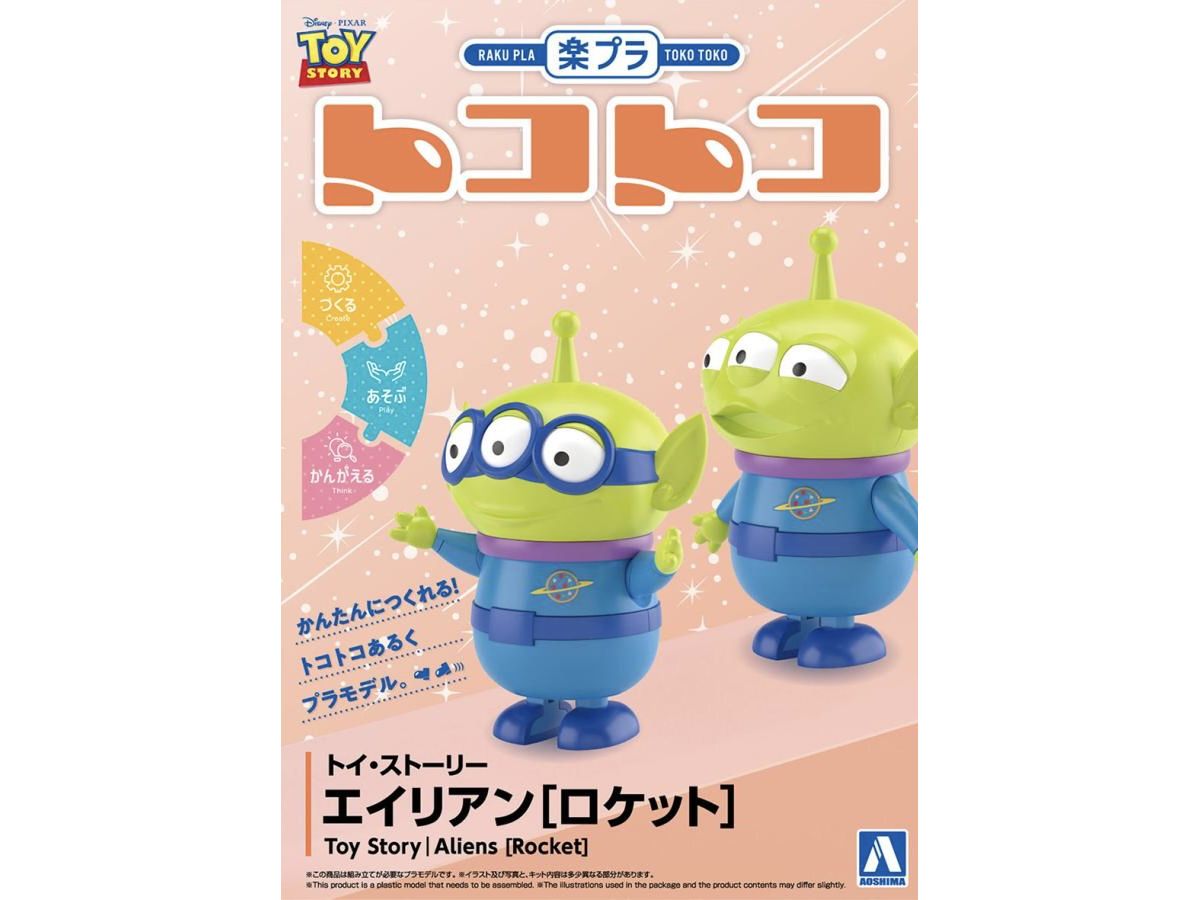Toy Story Alien Set Rocket