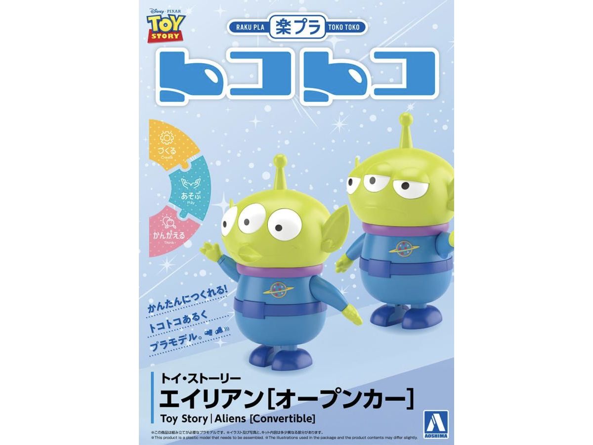 Toy Story Alien Set Convertible