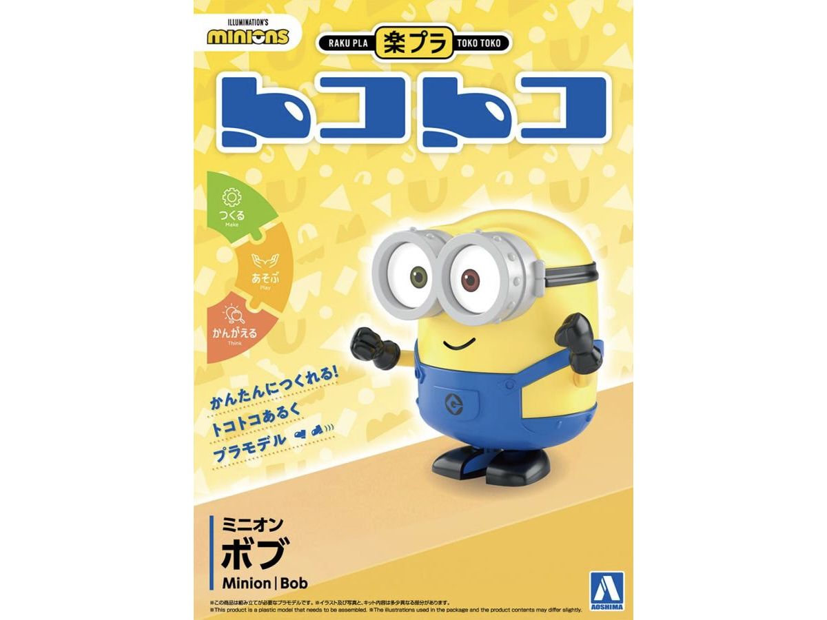 Minion: Bob