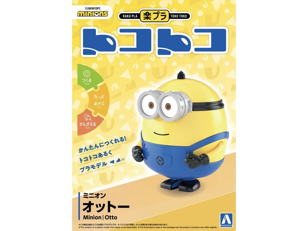 Minion: Otto