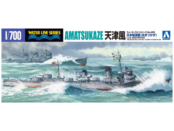 Aoshima Waterline 1/700 IJN Japanese Destroyer Isokaze Plastic Model 