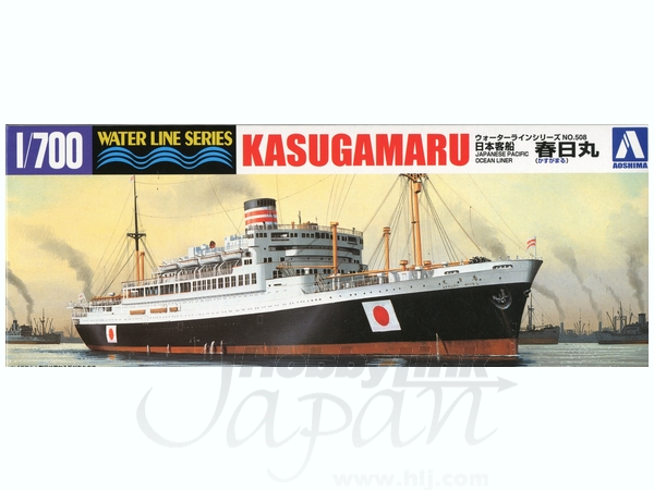IJN Passenger Ship Kasuga-maru