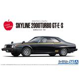 Nissan KHGC211 Skyline HT2000 Turbo GT-E.S '81 | HLJ.com