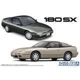 RS13 180SX パーツカタログ 2種セット 日産 - アクセサリー