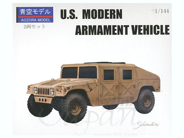 ァッション人気ブランドランキング (2-vehicle Vehicle Armament Modern U.S. Set) HLJ.com | その他