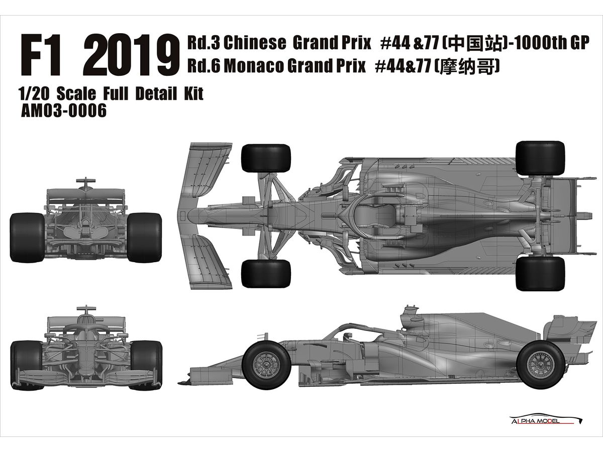 Mercedes AMG F1 W10