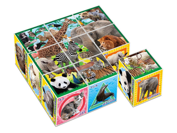 Animal Land Cube Puzzle 9pcs