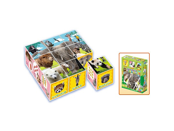Popular Zoo Animals Cube Puzzle 9pcs
