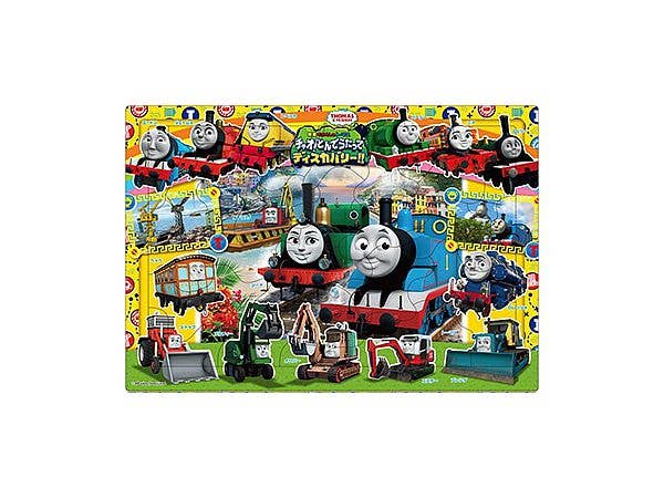 Picture Puzzle: Thomas & Friends: Digs and Discoveries 32pcs 375mm x 260mm