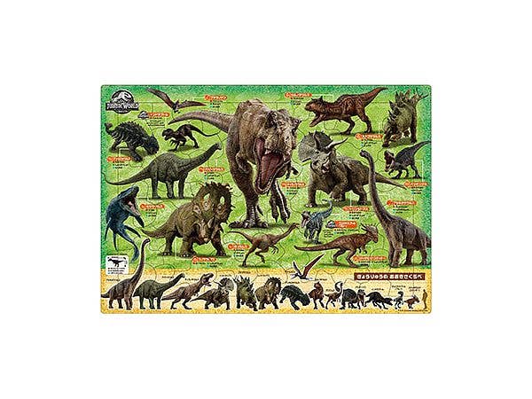 Picture Puzzle: Jurassic World Dinosaur Picture Book 63pcs 375mm x 260mm