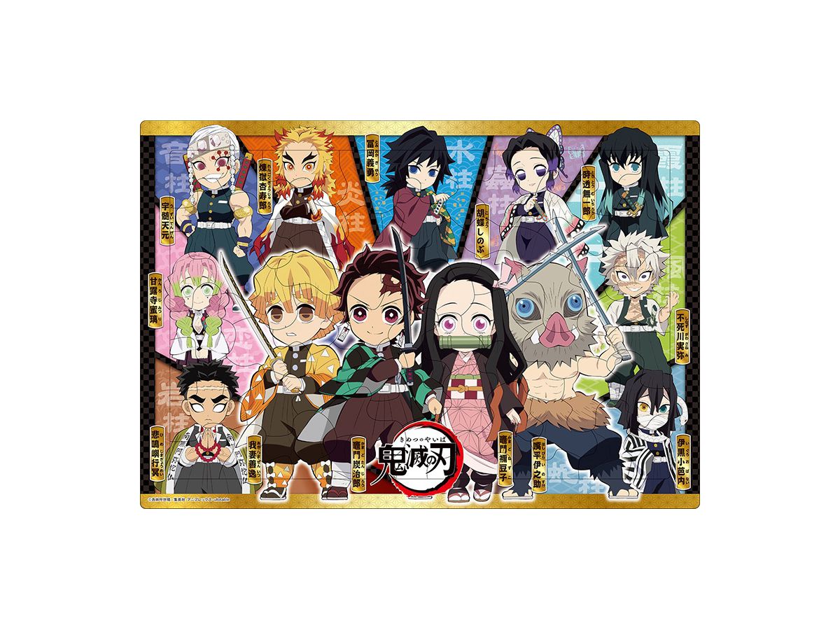 Picture Puzzle Demon Slayer: Kimetsu no Yaiba 63pcs (375 x 260mm)