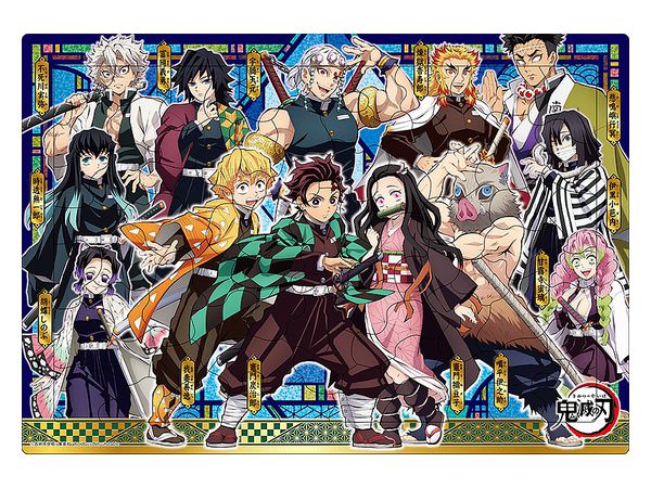 Picture Puzzle Demon Slayer: Kimetsu no Yaiba Vol.2 75pcs (375 x 260mm)