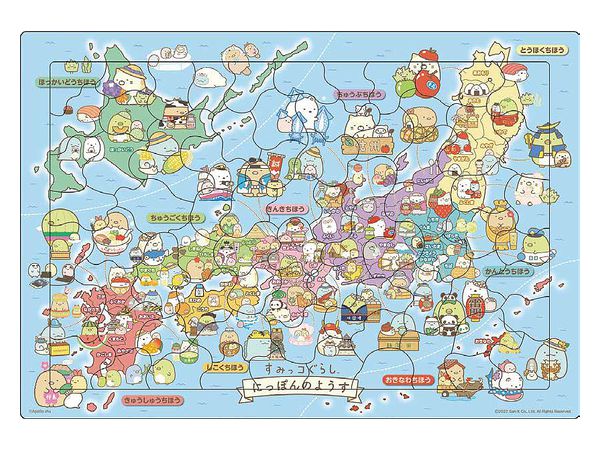 Picture Puzzle: Sumikko Gurashi Japanese Style 75pcs (375 x 260mm)