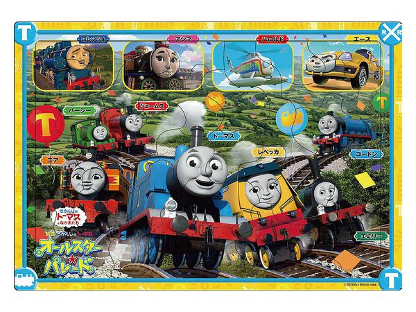 Picture Puzzle: Thomas & Friends All-Star Parade 35pcs (375 x 260mm)