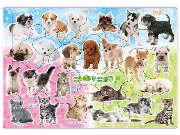 Picture Puzzle Puppies and Kittens 32pcs (375 x 260mm)