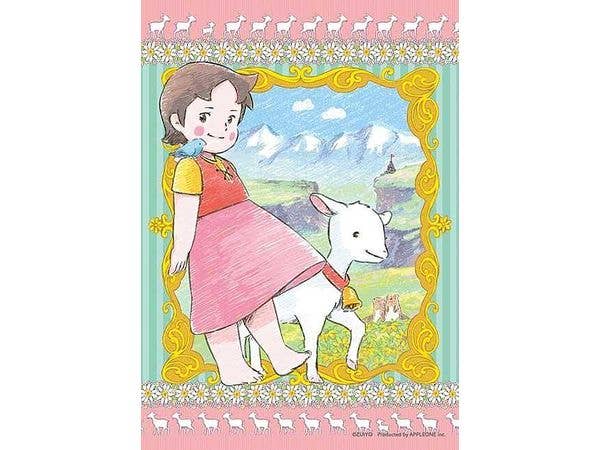 Jigsaw Puzzle: Heidi, Girl of the Alps Heidi and Yuki-chan 260pcs (25.7 x 18.2cm)