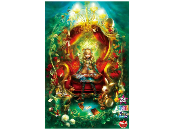 SHU Jigsaw Puzzle: Alice Vignette 300pcs