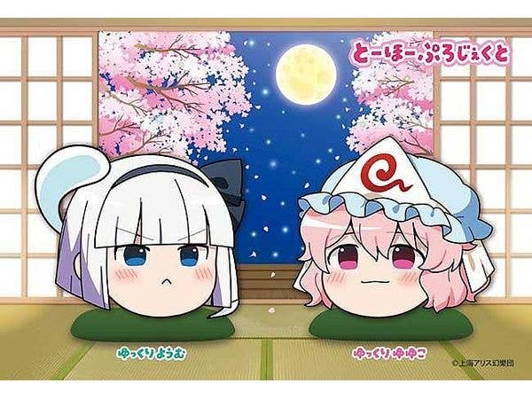 Jigsaw Puzzle: Touhou Project (Slowly) Yuyuko & Youmu 120pcs (14.7 x 10cm)