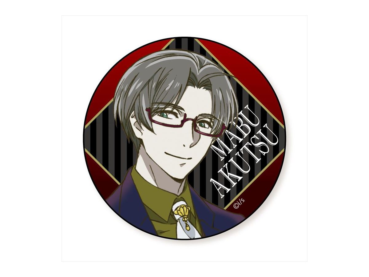 Sarazanmai: Big Can Badge Mabu Akutsu Red Glasses Ver. (Suit Style)