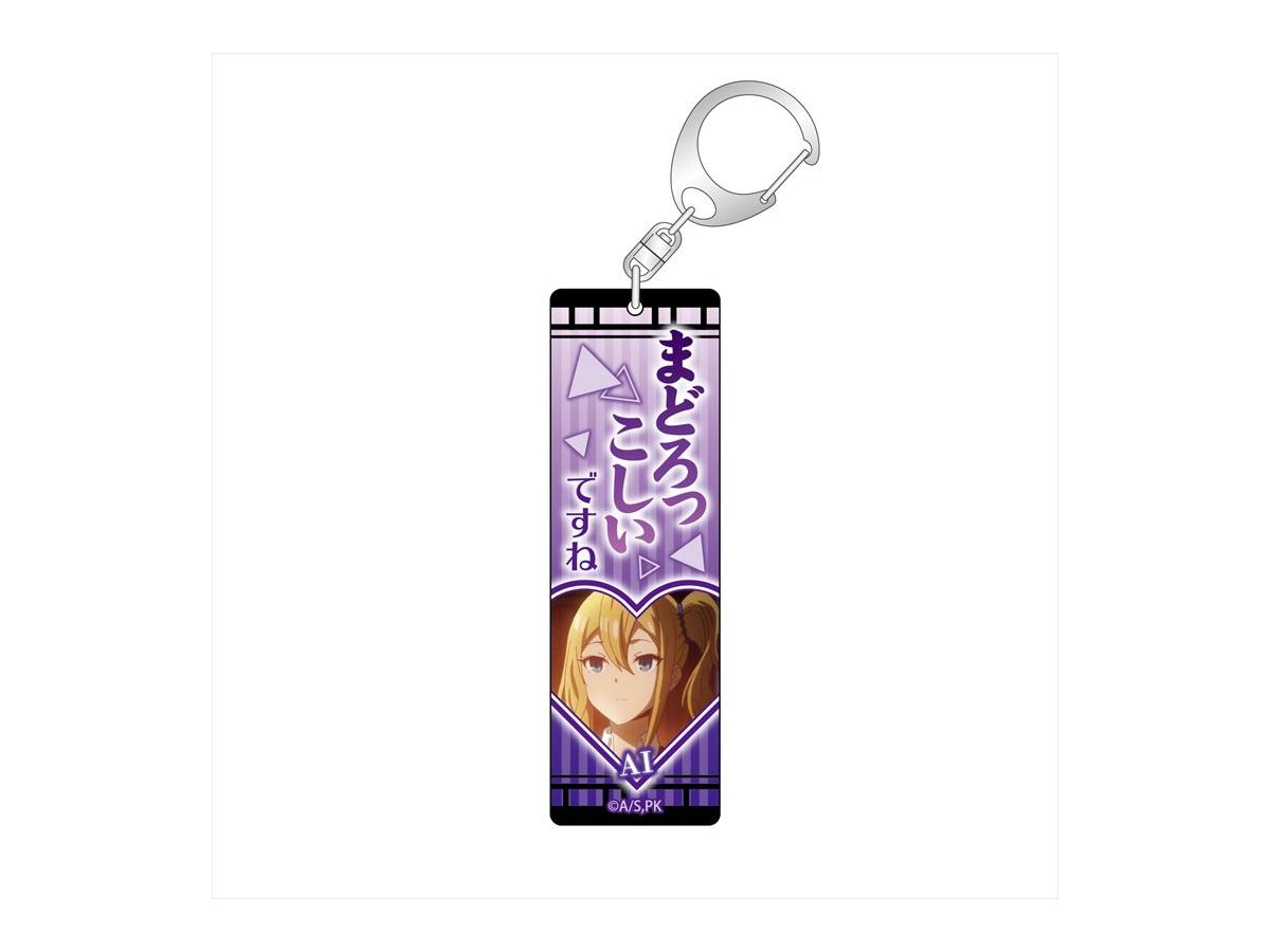 Kaguya-sama: Love Is War: Stick Acrylic Keychain Ai Hayasaka