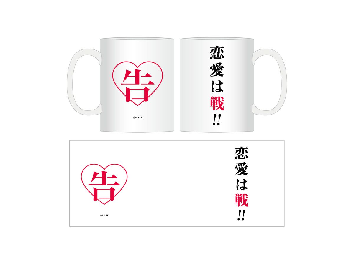 Kaguya-sama: Love Is War: Mug