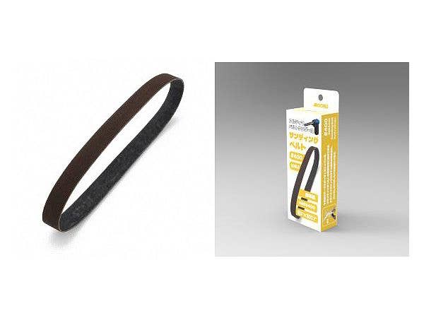 Sanding Belt #400 for Artima Belt Sander (10pcs)