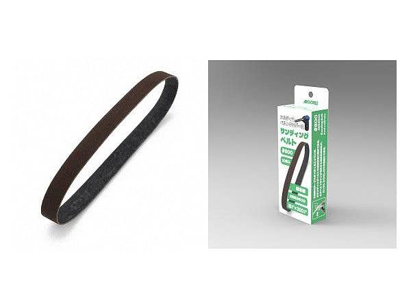 Sanding Belt #600 for Artima Belt Sander (10pcs)