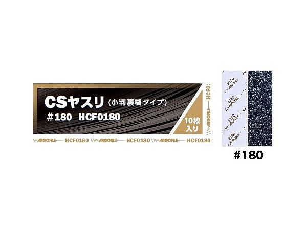 CS File #180