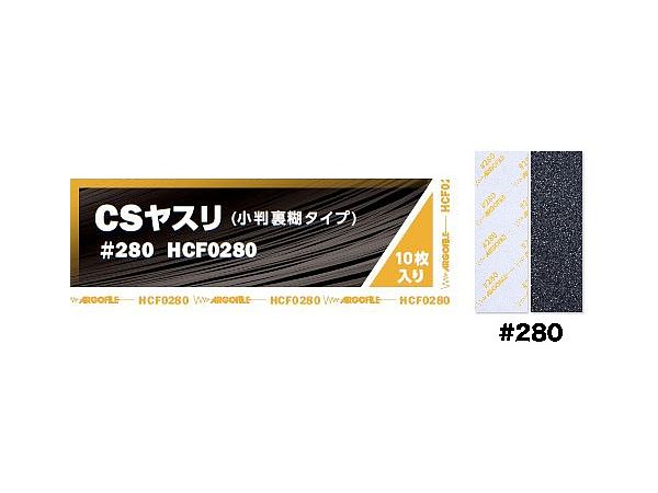 CS File #280