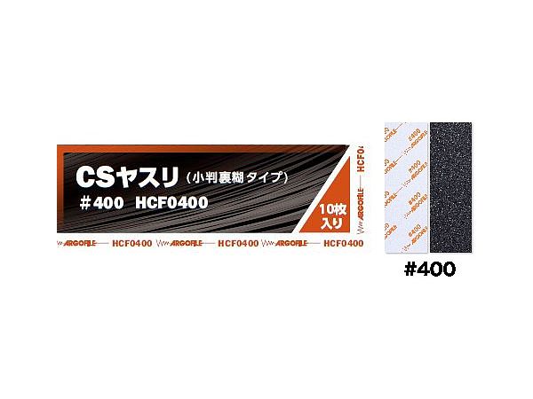 CS File #400