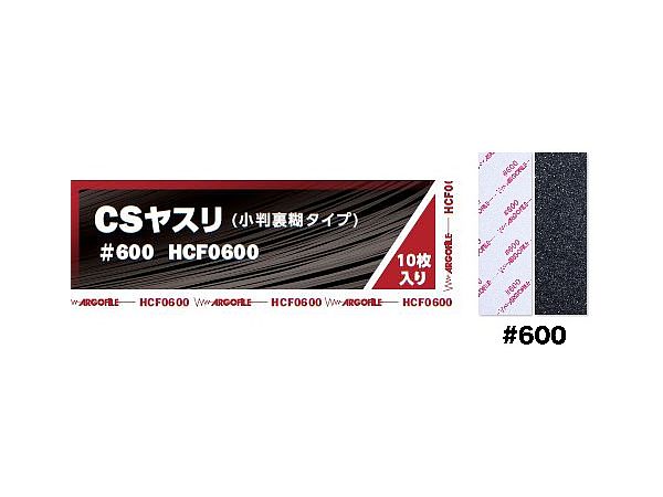 CS File #600