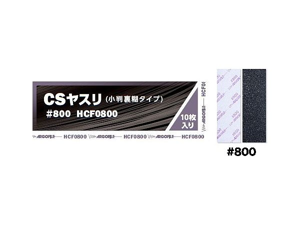 CS File #800
