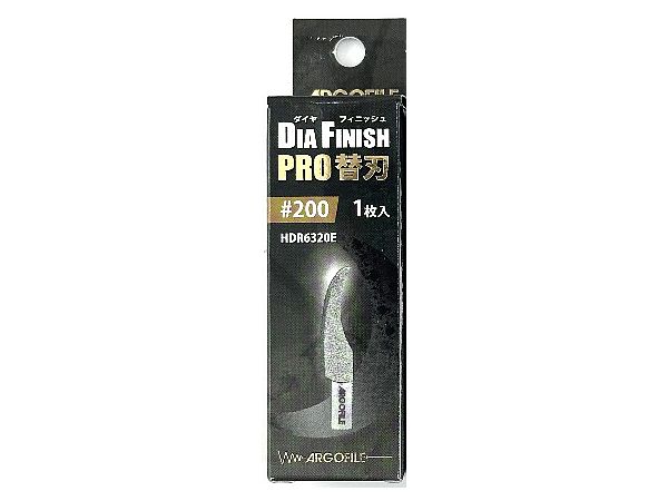 Diamond Finish Pro Spare Blade #200