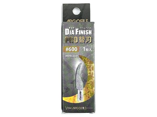 Diamond Finish Pro Spare Blade #600