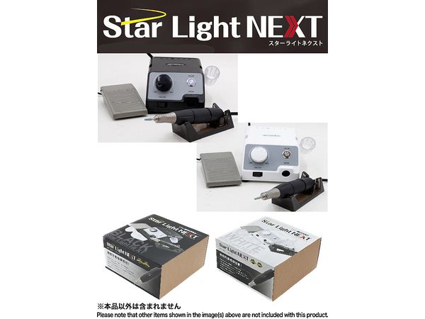 Star Light NEXT Black 3.0 Diameter Collet +2.34 Diameter Sleeve