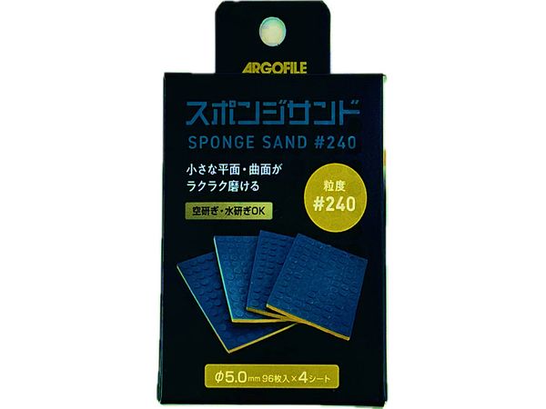 Sponge Sand #240