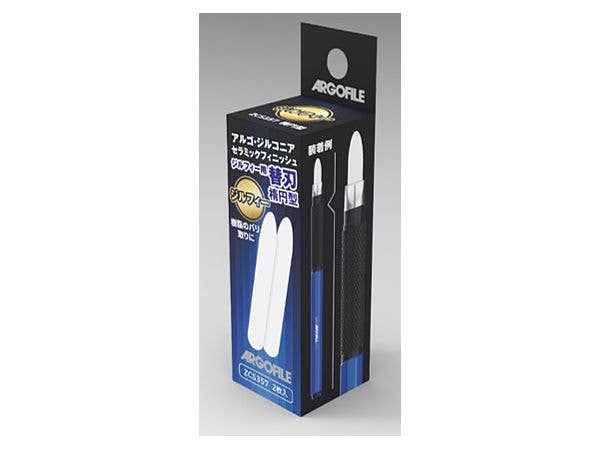 Argofile Zirconia Ceramic Finish Zylphy Replacement Blade - Oval Type (2pcs)