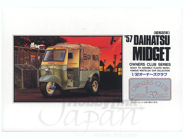 1957 Daihatsu Midget (Early)