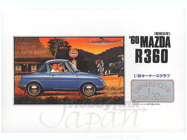 1960 Mazda Coupe R360