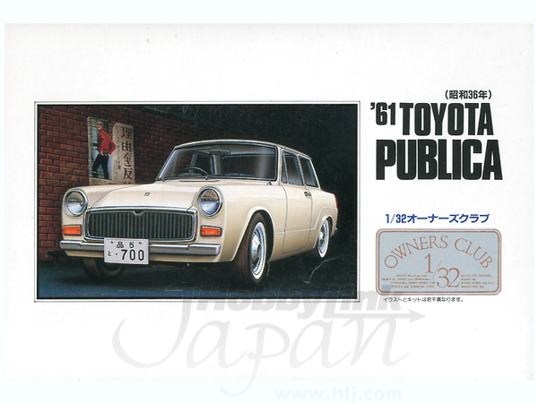 1961 Toyota Publica 700